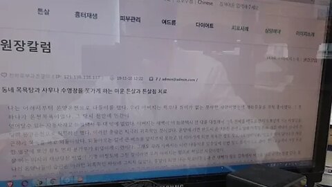 동네 목욕탕 추억 사우나 수영장을 못가게 하는 미운 튼살과 팽창선조 St침치료