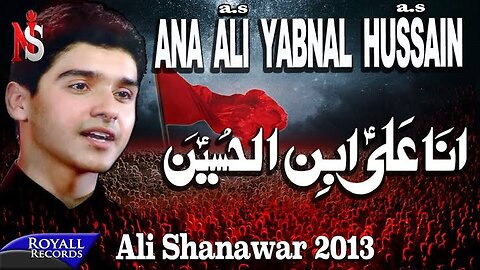 Ali Shanawar | Ana Ali | 2013 | أنا علي بن الحسين، صوت علي شناور