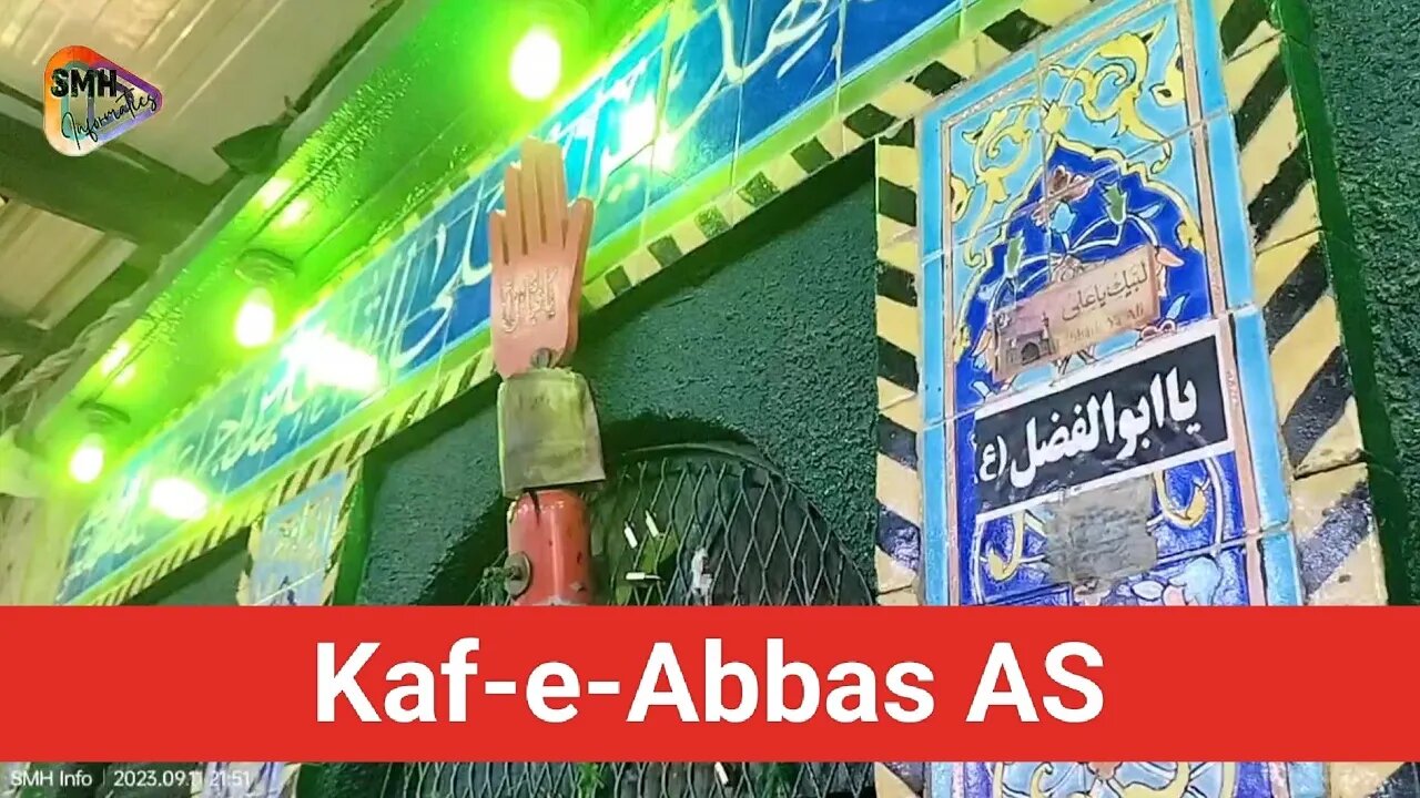 Arbaeen | Vlog 45 | 2023 | Kaf-e-Abbas AS 01-02 | Karbala | Iraq | Molana Sheikh Ghulam Abbas