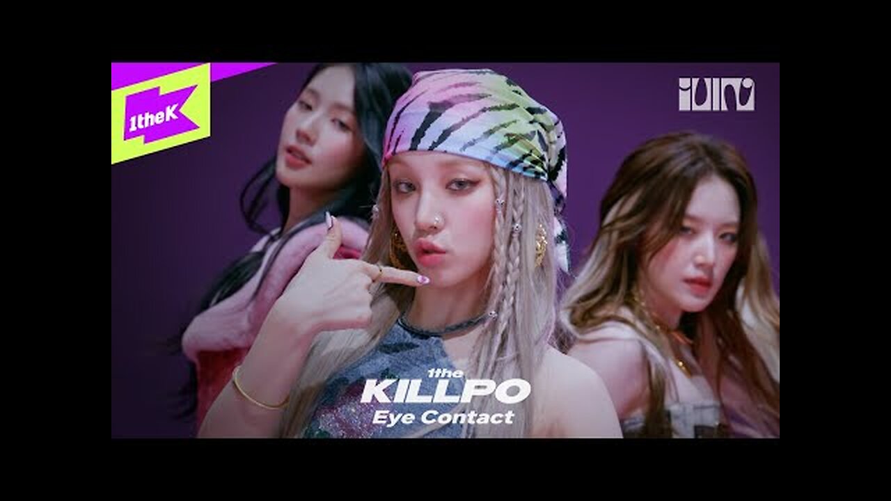 [EyeContact Ver.👀] (여자)아이들((G)I-DLE) _ 퀸카(Queencard) - 1theKILLPO - 원더킬포 - 아이컨택 - 미연 민니 소연 우기 슈화