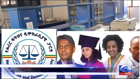 Ethio 360 Daily News Tuesday Feb 23, 2021