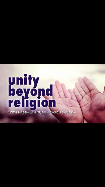 Unity Beyond Religion #2