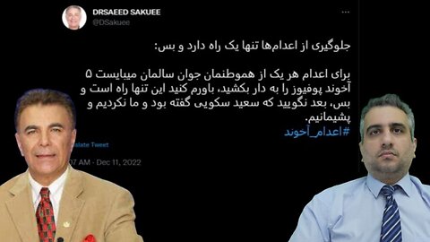 جلوگیری از اعدام‌ها تنها یک راه دارد و بس: