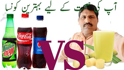 Which drink is good for health Sugar Cain juice or other