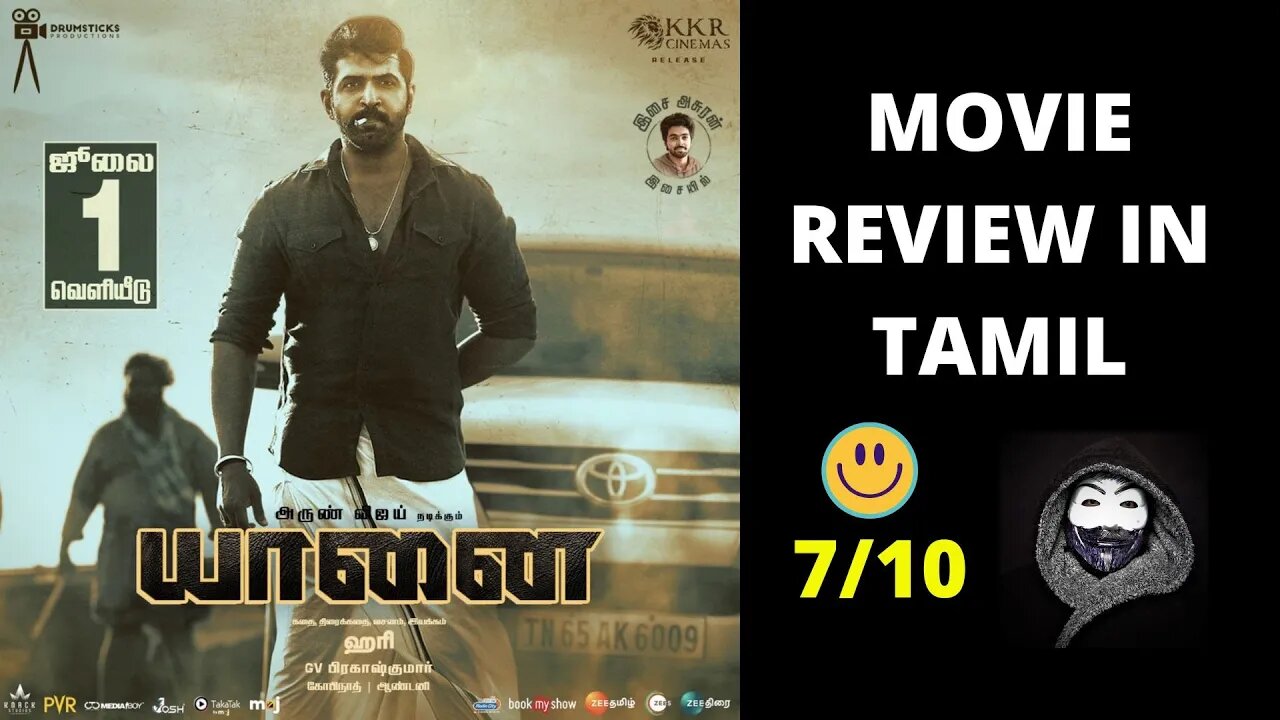 YAANAI movie review in TAMIL