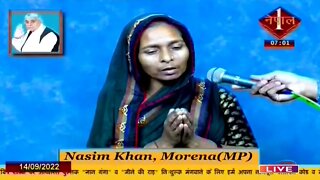 Nepal 1 TV 14-09-2022 || Episode: 973 || Sant Rampal Ji Maharaj Satsang Live