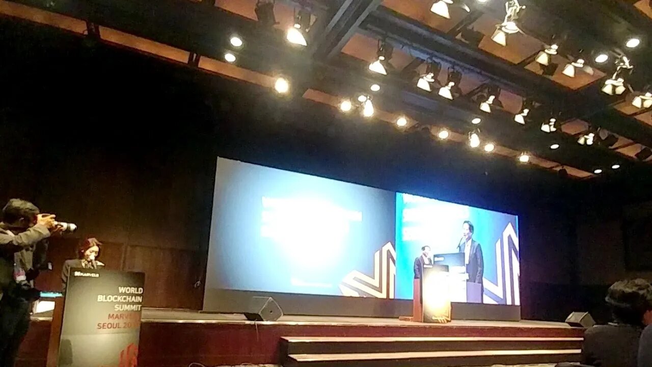 오제세 국회의원 마블스 블록체인 서밋