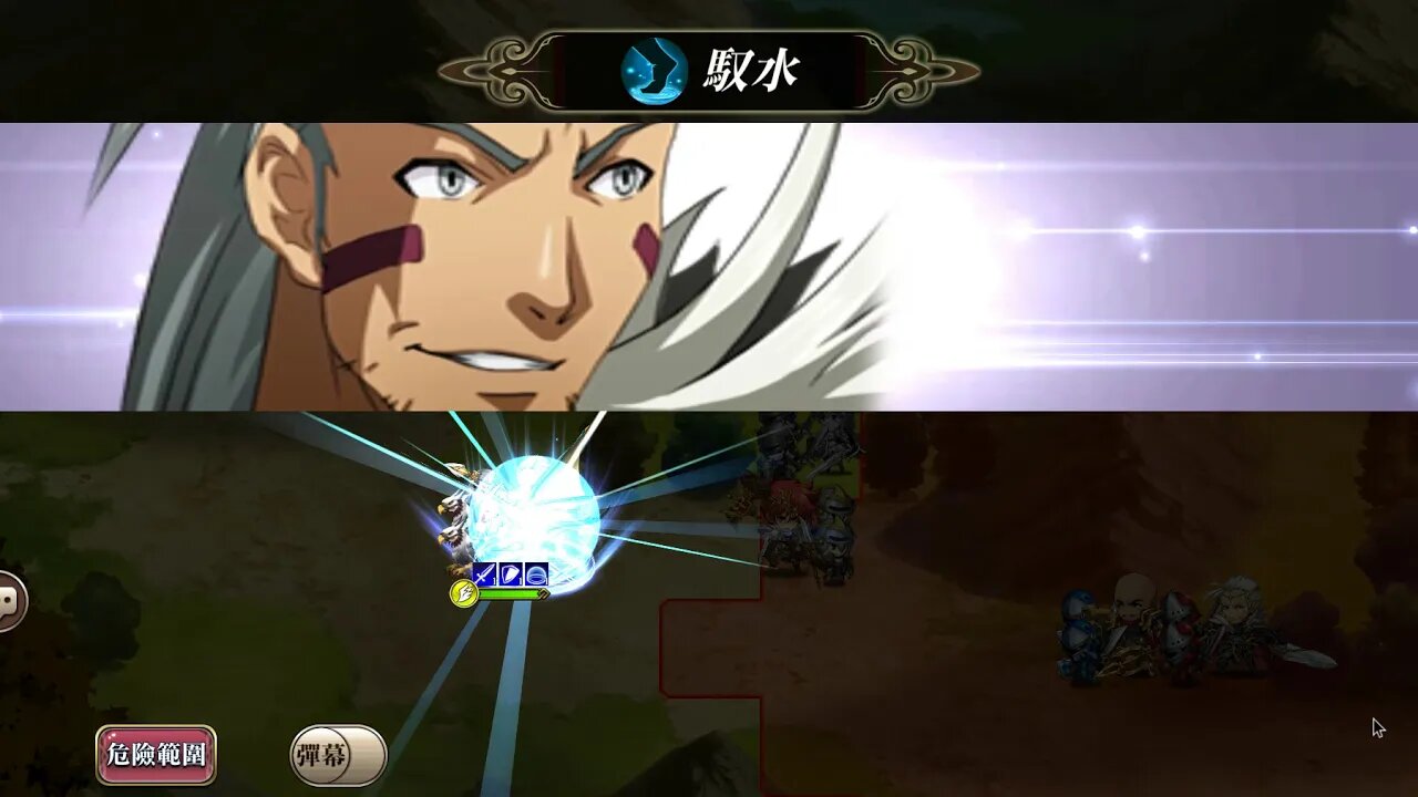 夢幻模擬戰 少女的旅途 帝國的遺志 (光輝軍團角色完成)