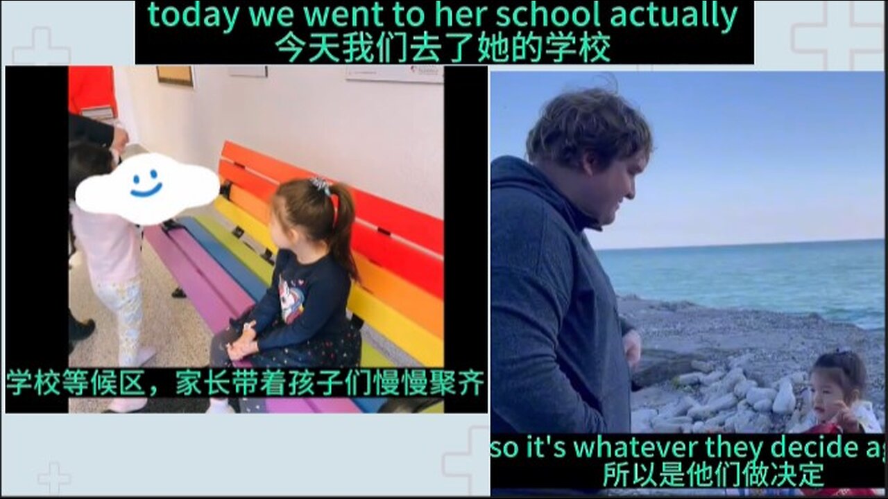 混血儿参加加拿大幼儿园开放日，和国内幼儿园相比有诸多的不同。