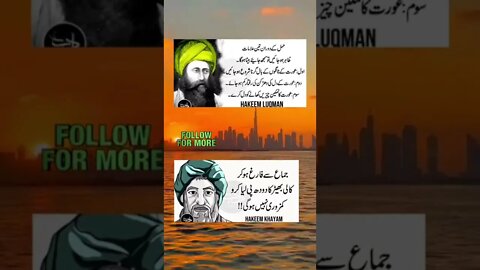 Amazing Facts l World Info Point l #trending #amazing #shorts #health #viral #top #knowledge