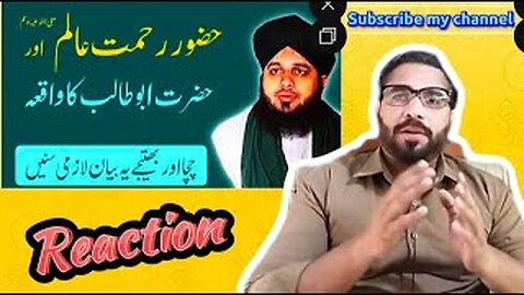 Hazrat Muhammad SAW Hazrat Abu Talib__ PeerAjmal Raza Qadri very emotional b_Full-HD_60fps