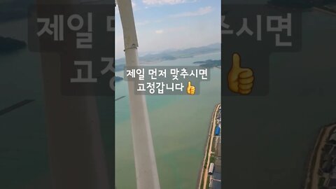 여기는 어디일까요(Where is it?)1️⃣ #shorts #비행 #사회과부도챌린지 #대한민국