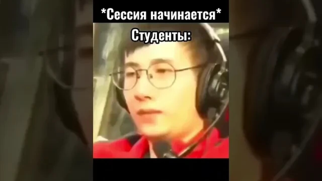Как жить ? // Экзамен