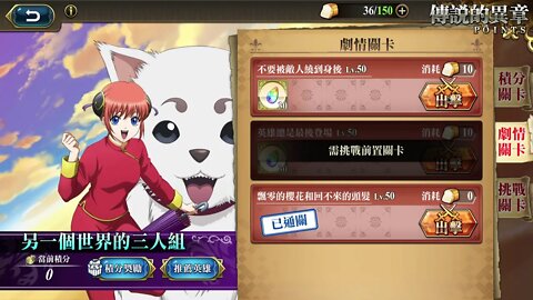 不要被敵人繞到身後 另一個世界的三人組 夢幻模擬戰 Mobile 不要被敵人繞到身後