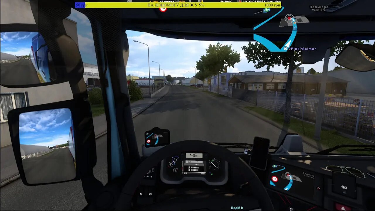 Ukrainian Logistic Company - ETS 2 / УКРАЇНА ПОНАД УСЕ