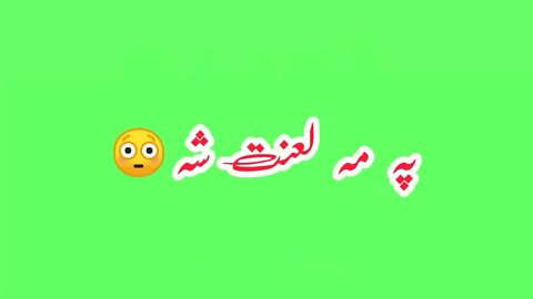 Pashto Poetry Green Screen Status New Green Screen Poetry _ Pashto