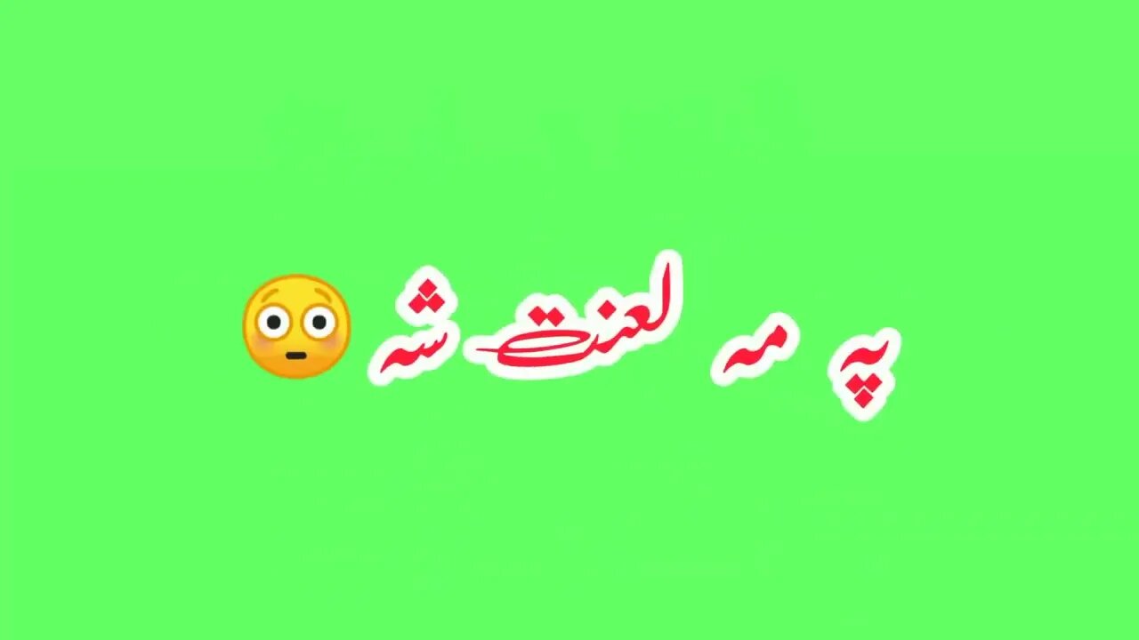 Pashto Poetry Green Screen Status New Green Screen Poetry _ Pashto