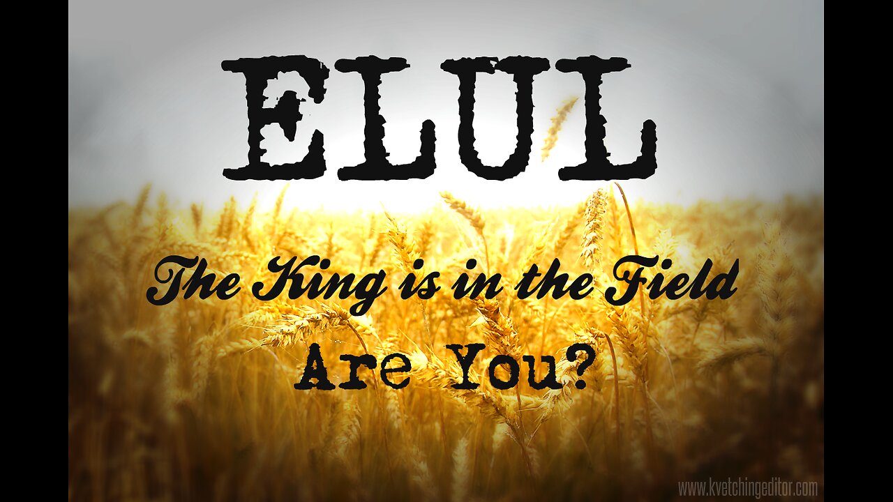 110924 Faultline Grace -Who is aware of all the days of Elul according to completeness?