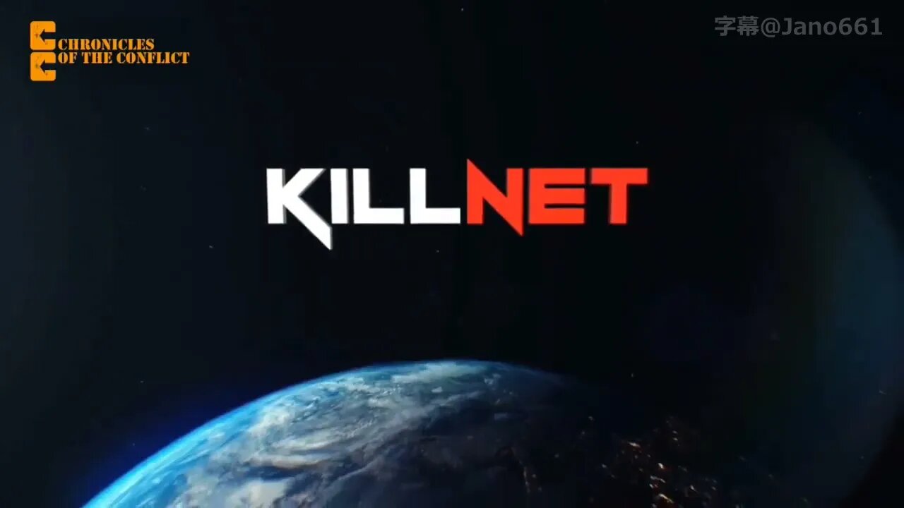 【jano字幕動画】KILLNETの予告