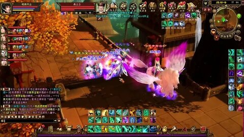 新天龍八部 online game - 重楼大神带刷大票副本