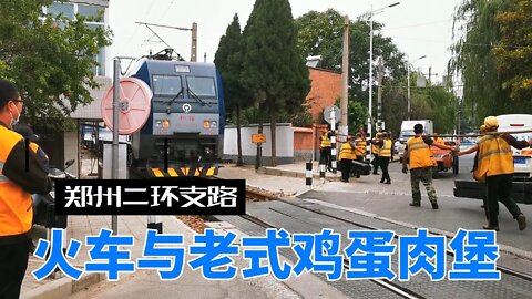 郑州热爆了，分享个近距离看火车的“景点”及品尝老式鸡蛋肉堡。