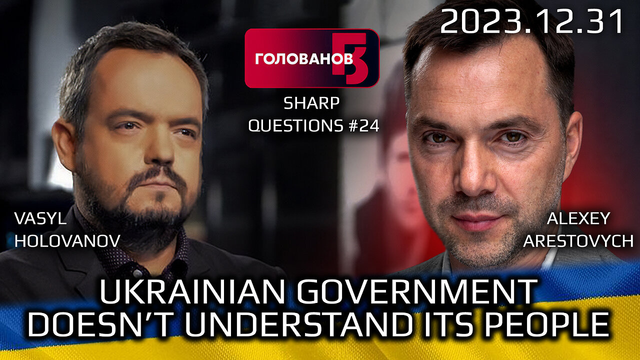 Golovanov #24: Ukrainian Government Does Not Understand Its People