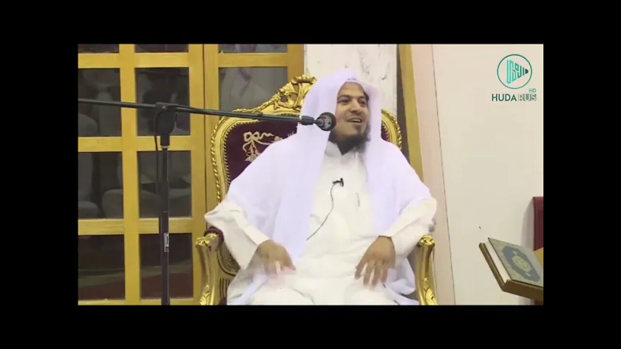 📹 Подготовка к Рамадану | Шейх Хамис аз-Захрани
