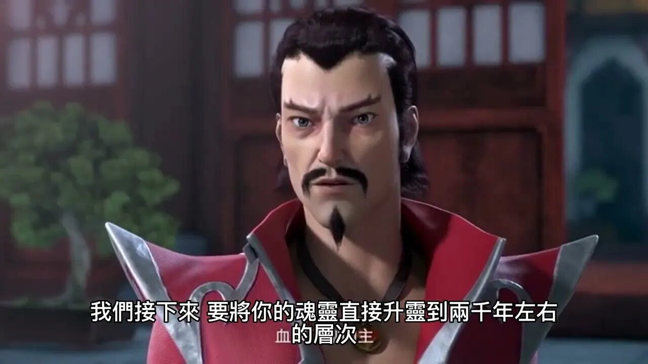 {鬥羅大陸III龍王傳說}169~175章 有聲字幕小說