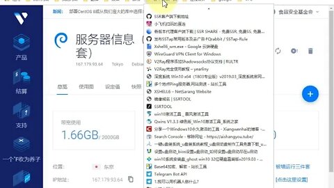 powershell 如何实现手动复制粘贴教程，powershell登陆被墙IP终极教程