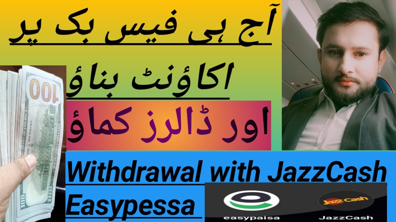 Facebook pr earning krny ka trika Facebook pr earning kesy krain