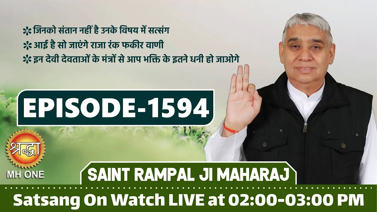 Shraddha TV 19-09-2021 || Episode: 1594 || Sant Rampal Ji Maharaj Satsang