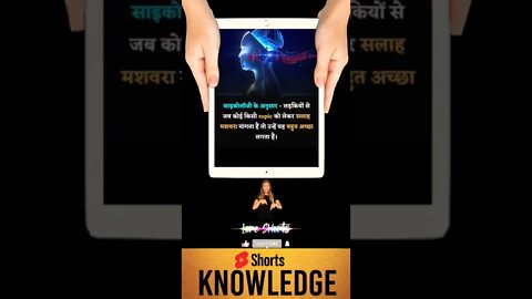 Motivational Quotes Intresting Facts & research #shorts #ytshorts #knowledge #motivation #yogi
