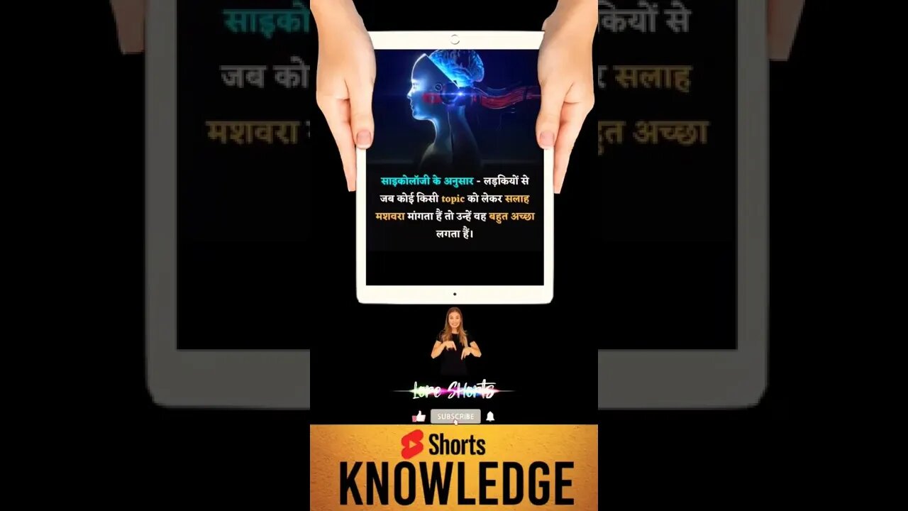 Motivational Quotes Intresting Facts & research #shorts #ytshorts #knowledge #motivation #yogi