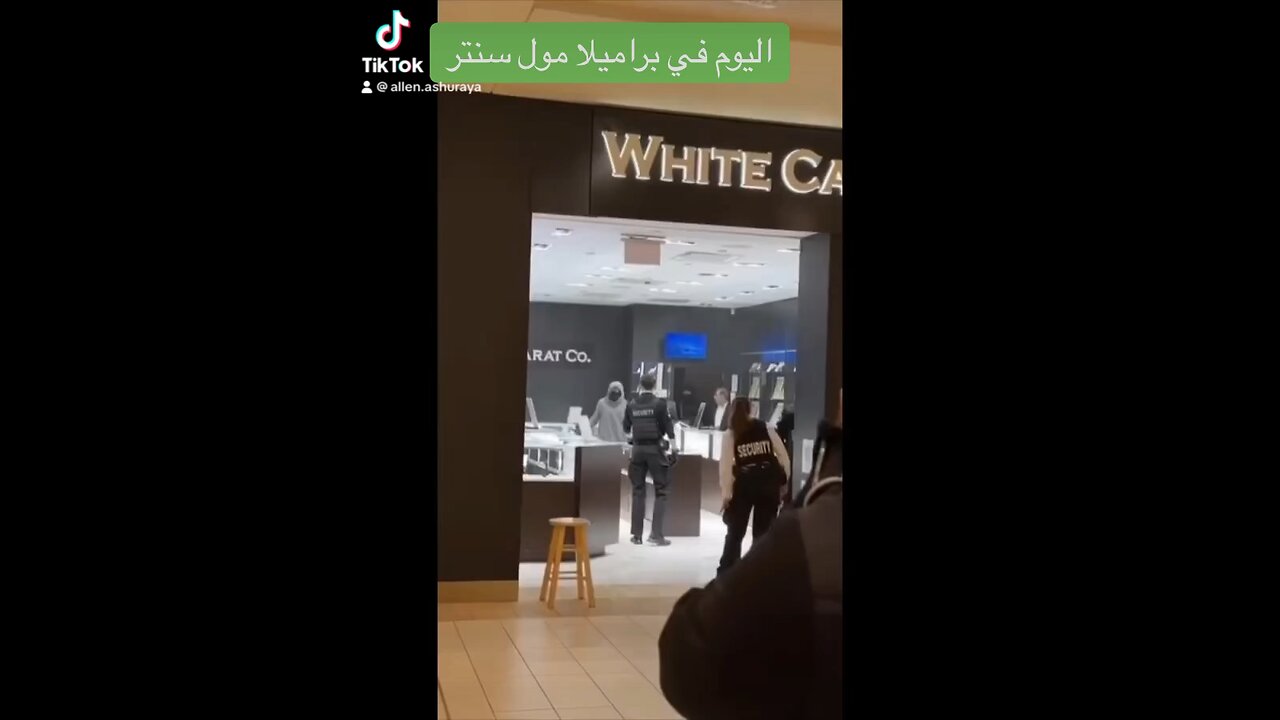 Brampton today