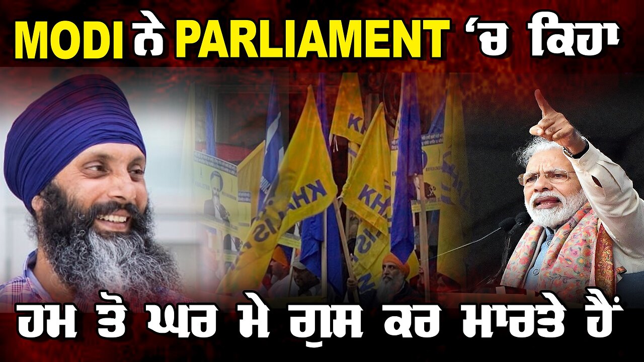 LIVE : 03-07-24 | MODI ਨੇ PARLIAMENT ਚ ਕਿਹਾ ਹਮ ਤੋ ਘਰ ਮੈ ਗੁਸ ਕਰ ਮਾਰਤੇ ਹੈਂ | POLITICS PUNJAB SPECIAL