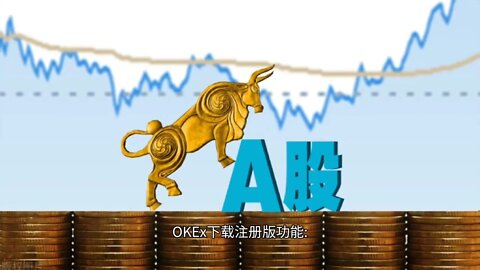 欧易okx（okex）如何注册下载？