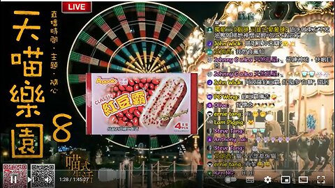 🍷天喵樂園 8 🟡深宵live｜爆笑 輕鬆 圍爐吹水｜｜未瞓著▪︎輕鬆HEA｜主持及製作：天喵 @喵式生活RADIO｜香港廣東話節目