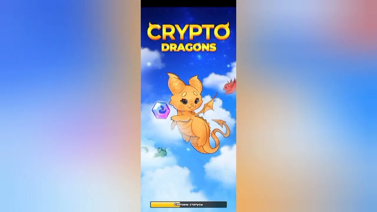 Crypto Dragons Play and Earn crypto