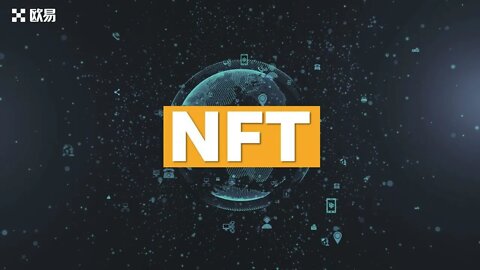 欧易OKX|OKEX|NFT是什么？