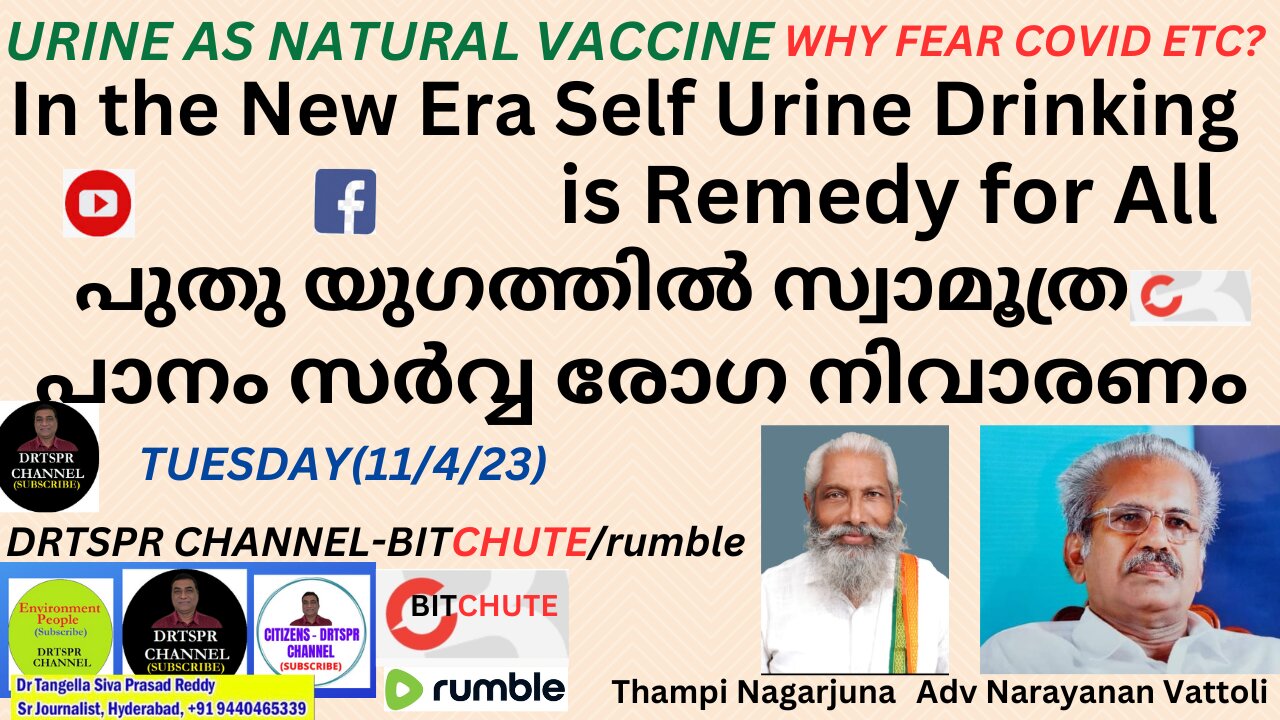 URINE AS NATURAL VACCINE-WHY FEAR COVID ETC?...In the New Era Self Urine Drinking is Remedy for All