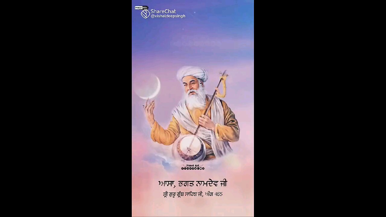 baba nanak ji