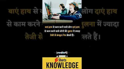 Motivational Quotes Intresting Facts lifestyle & research #shorts #ytshorts #knowledge #motivation