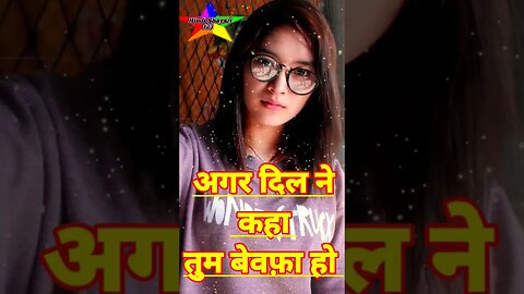 सबसें दर्द💔भरी इमोशनल शायरी🌹| Emotional Hindi Shayari🌺 | Status Shayari Video🌷 | Shorts🌻 | Short