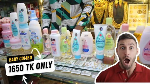 Baby product combo। বেবিদের A-Z সকল পণ্য । New Born baby products in bd | all baby products in BD