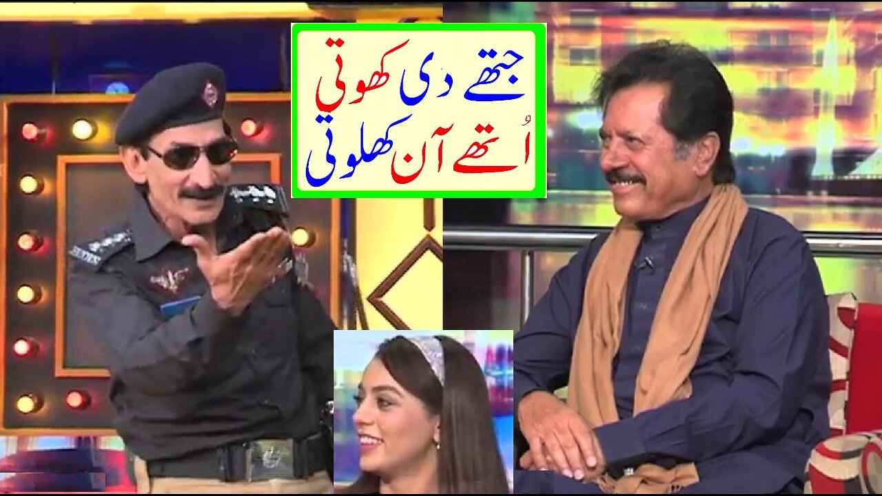 Mian Afzal Of Nirgoli Performance In Mazaaq Raat With.Attaullah Esakhelvi & Maryam Noor