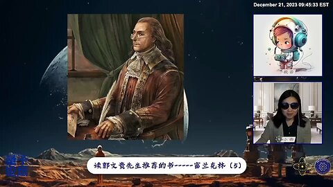母国（英国）与殖民地（美国）关系和利益问题的分析