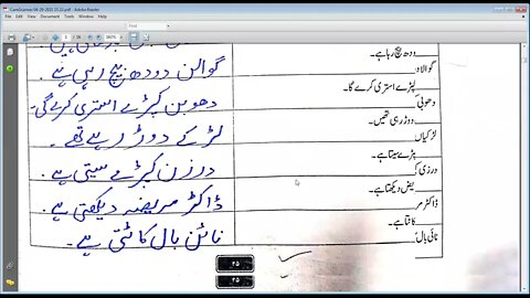 urdu B,CLASS 6,29 04 21