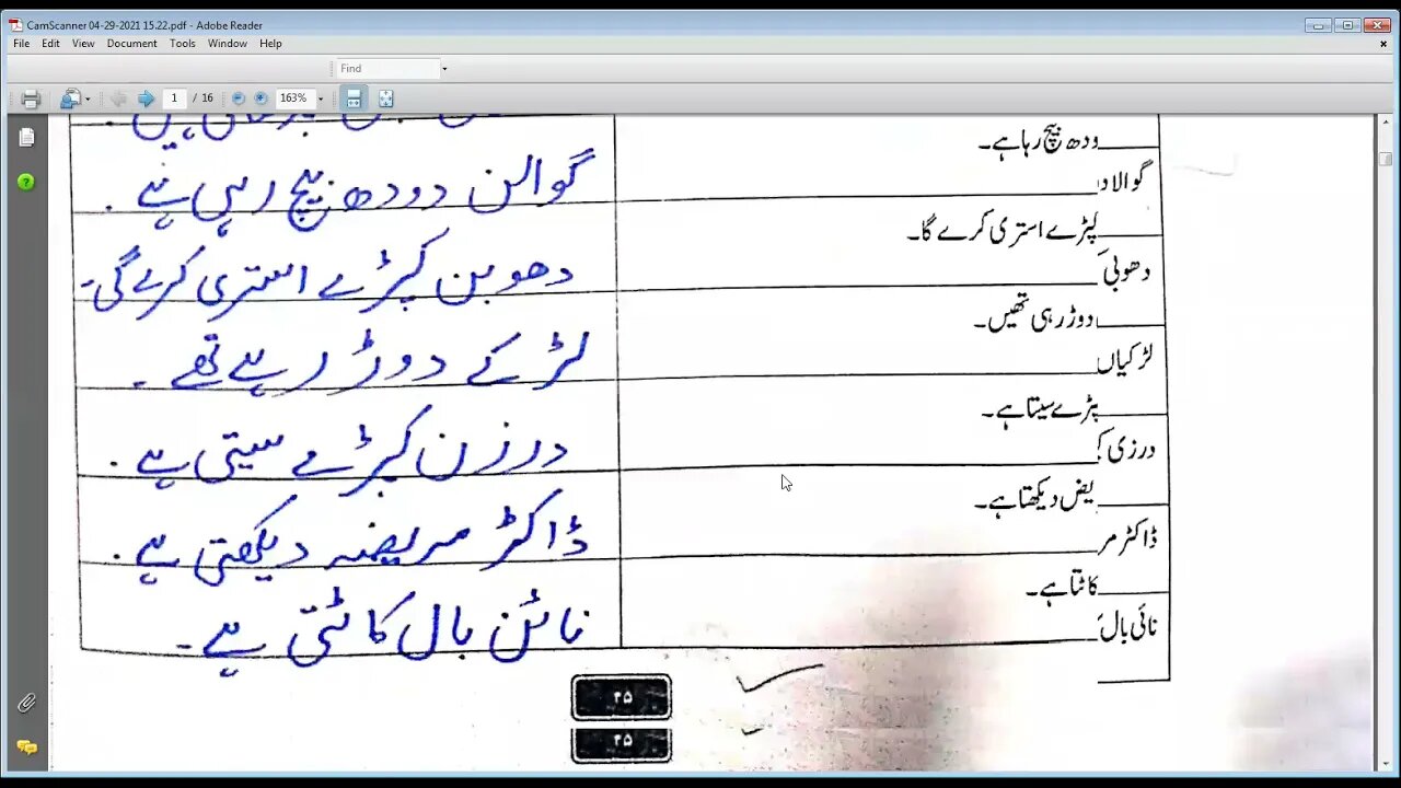 urdu B,CLASS 6,29 04 21