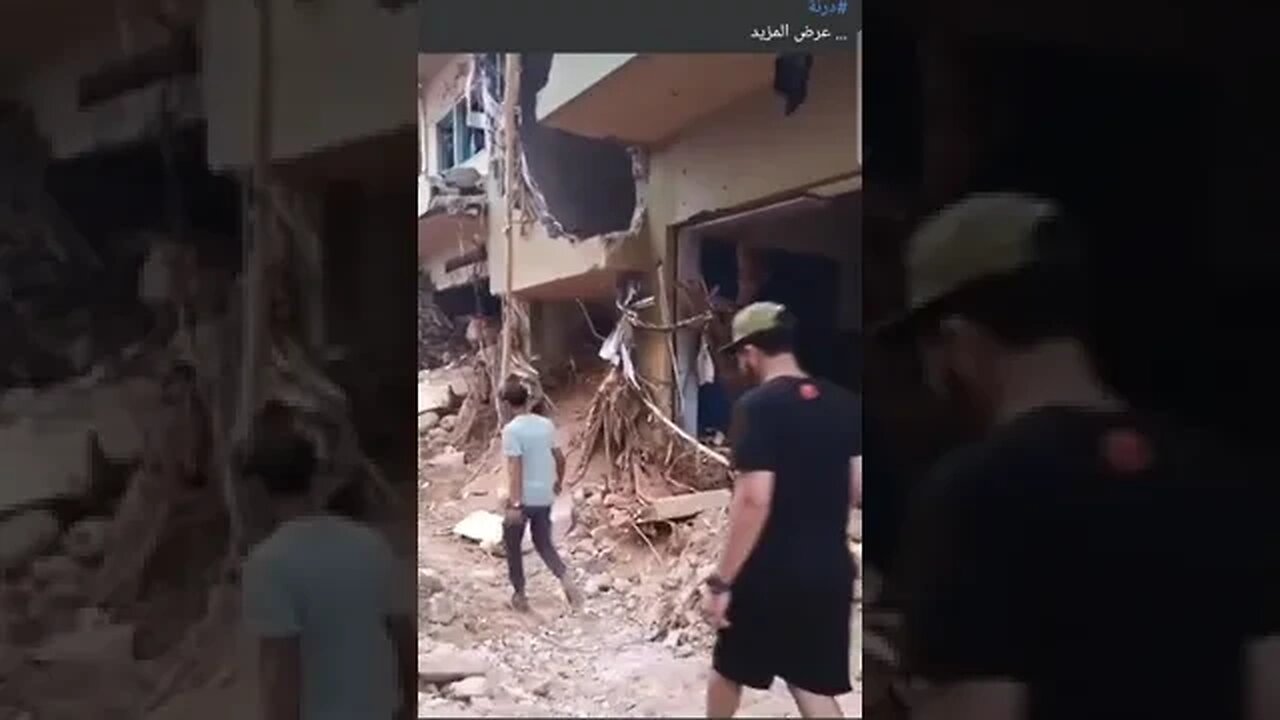 جارين يشتكيان لبعضهما فقدان أهلهما بعد أن جرفهم السيل وهما يحتسبان الله ويصبر كل منهما الآخر .