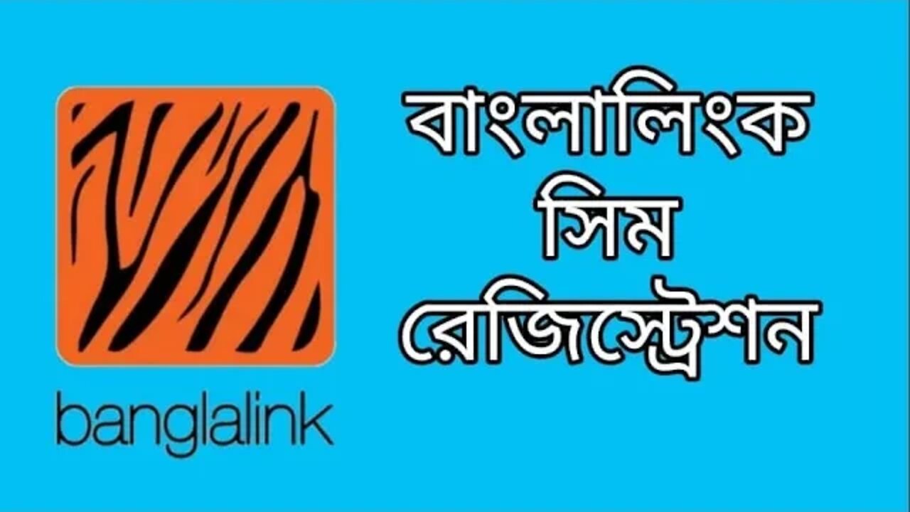 Banglalink sim registration